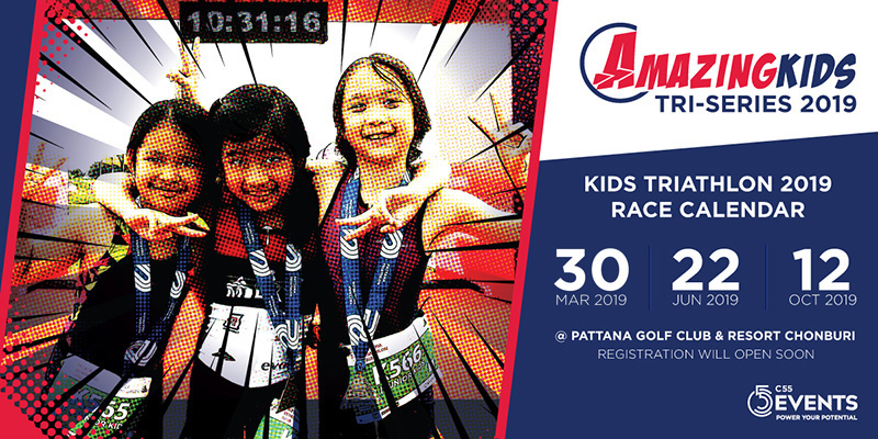 AMAZING KIDS #1 TRI SERIES