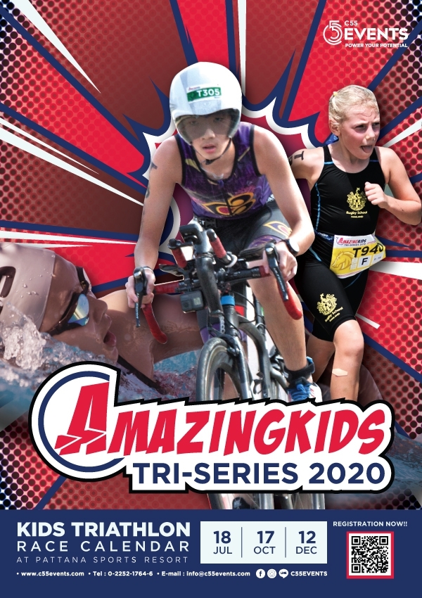 อะเมซซิ่ง คิดส์ ไตรกีฬา 3