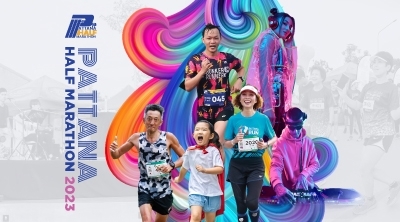 พัฒนา ฮาล์ฟ มาราธอน 2566